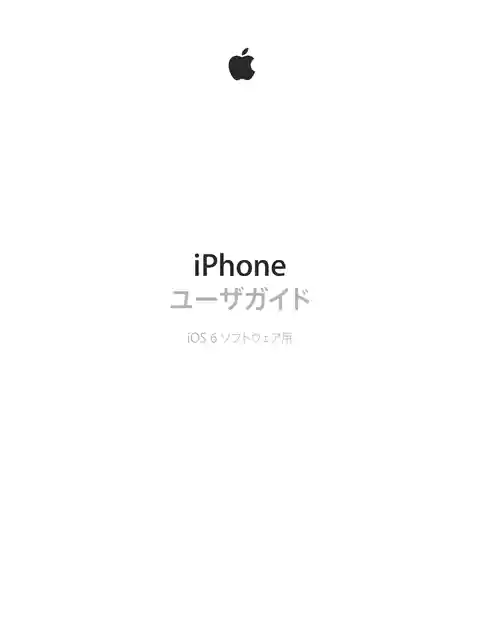 appleアップルiPhone 5 (GSM, CDMA)